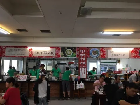 胡國雄店內