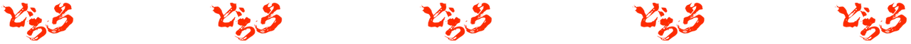 divisor.png