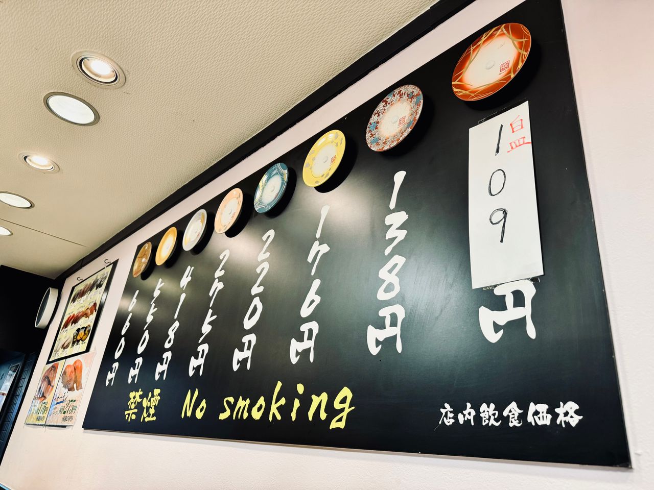 menu on the wall.jpeg