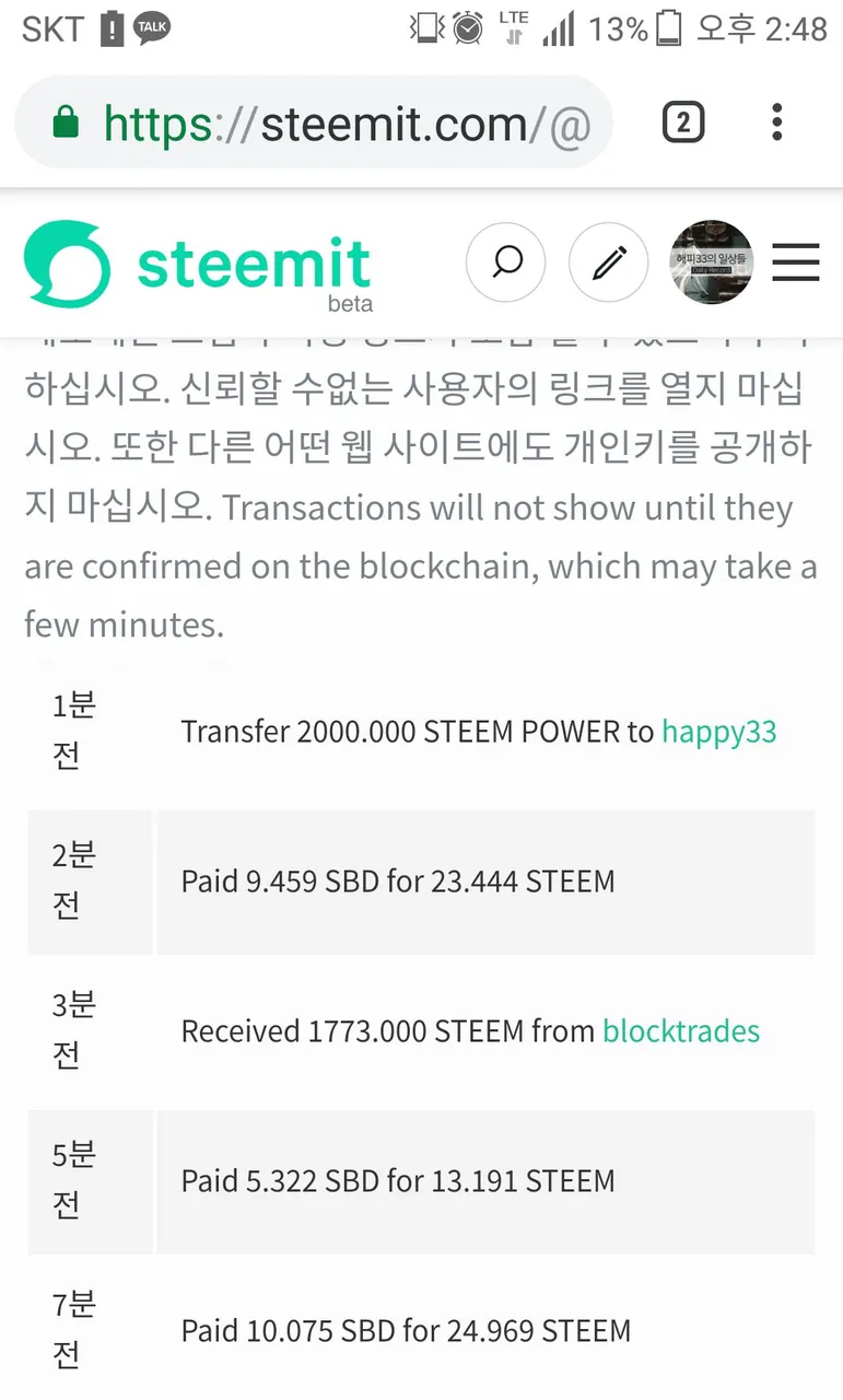 Screenshot_20181205-144815.png