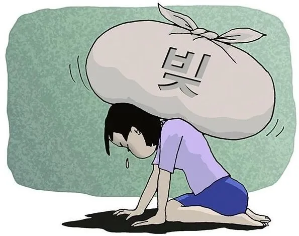빚.JPG