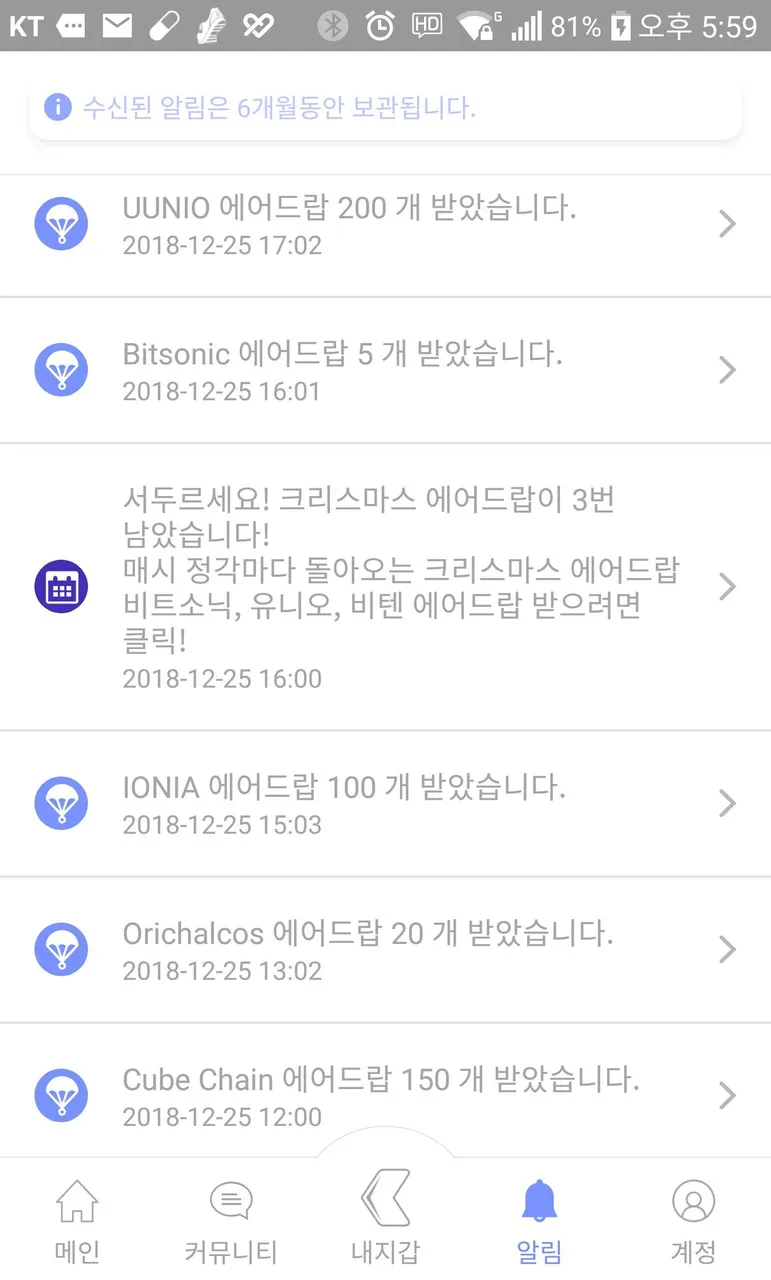 Capture+_2018-12-25-17-59-17.png