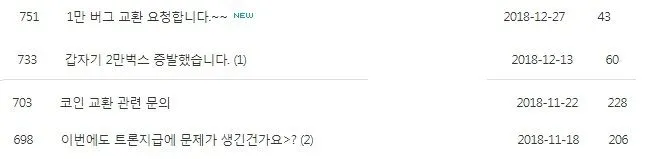 코인교환 문제.jpg