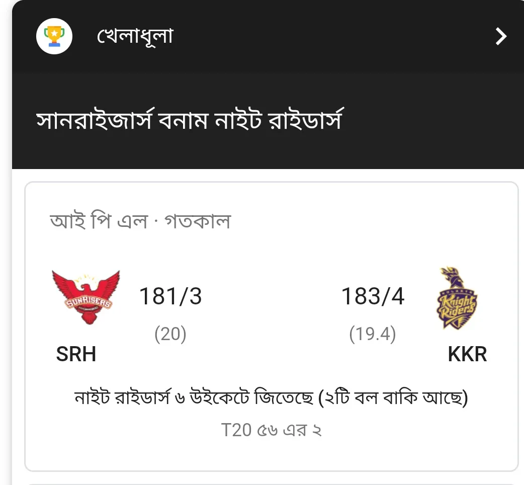 samakal-28-09-13.jpg