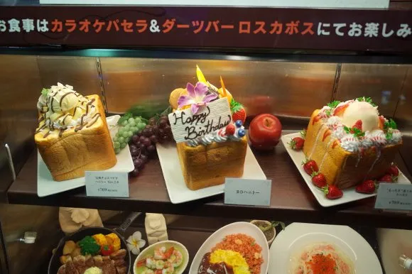 Image result for pasela resorts shibuya"