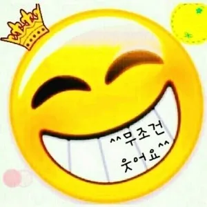 스마일(무조건웃어요)-1.jpg