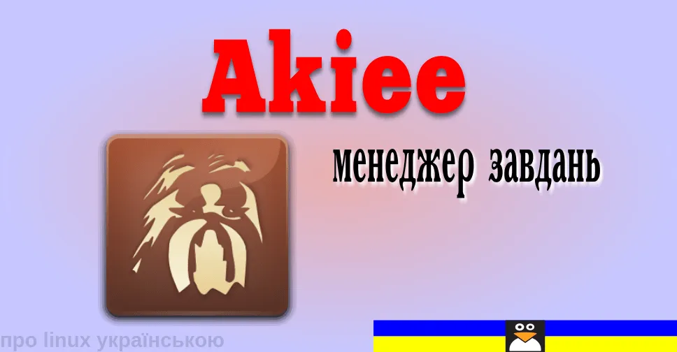 Akiee Task Manager