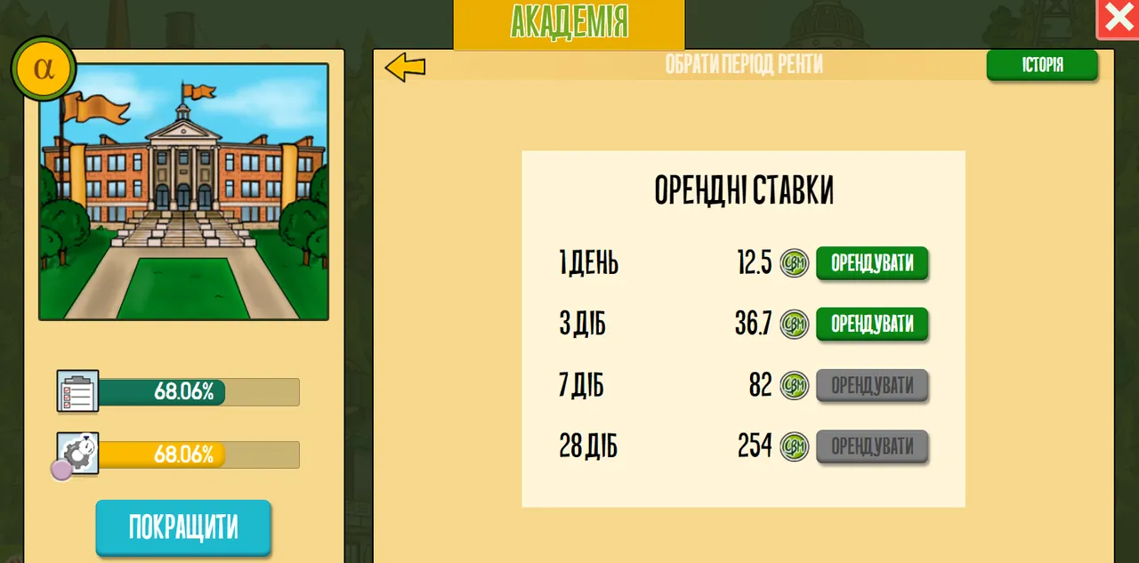 05-1 академія.png