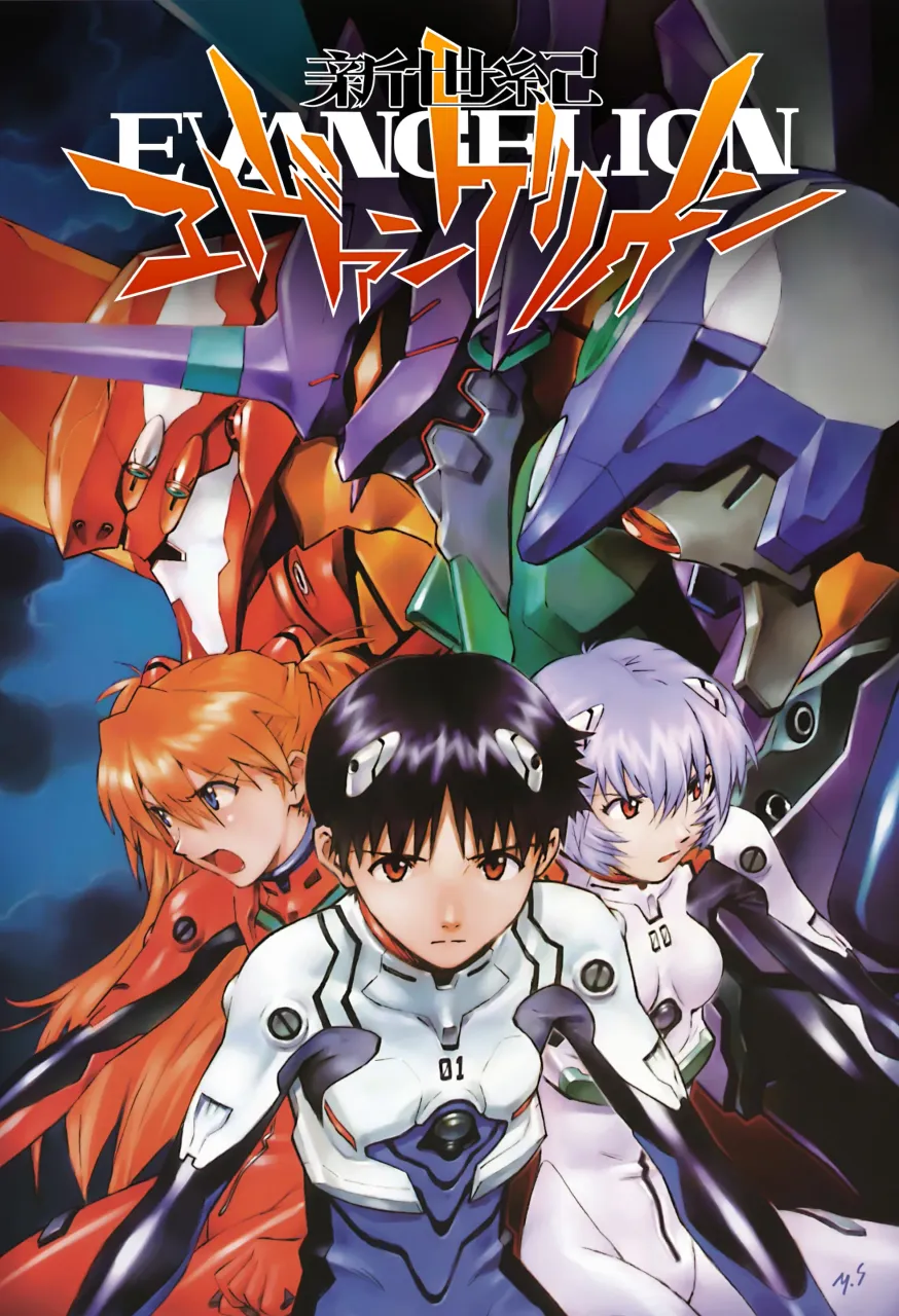 Neon_Genesis_Evangelion_-_Poster.webp