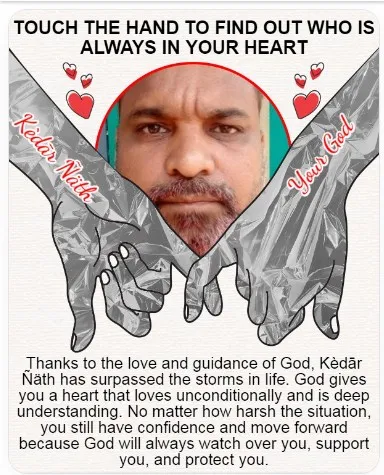 My Life Screen Image Photo - (4).jpg