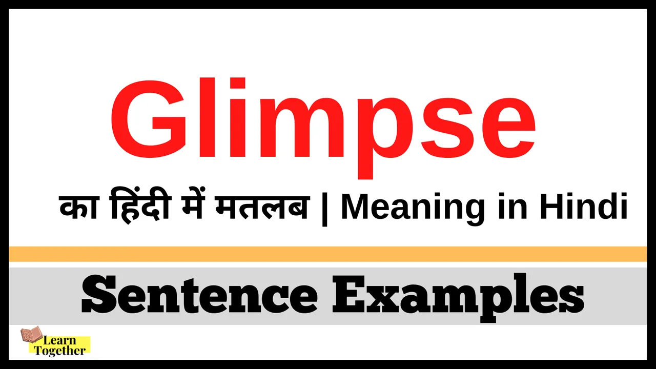 Glimpse Meaning in Hindi.png