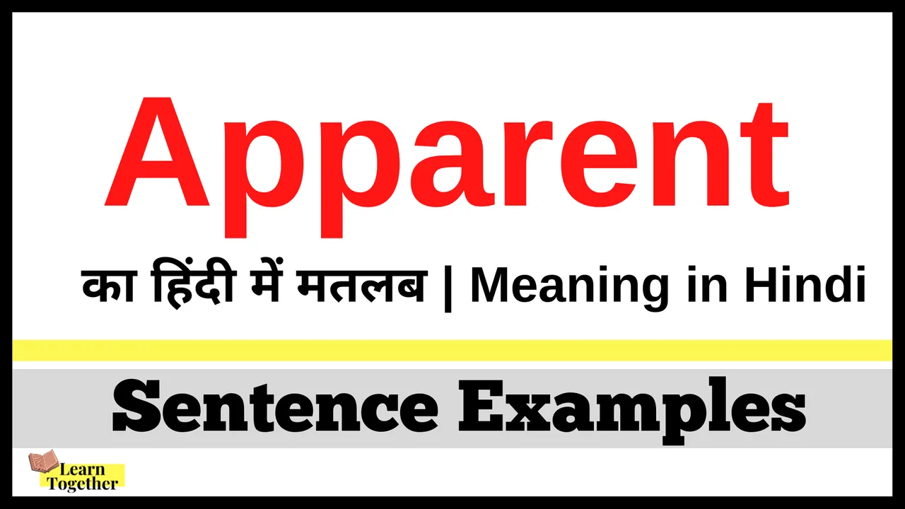 Apparent ka hindi me matlab What is the meaning of Apparent in Hindi.png