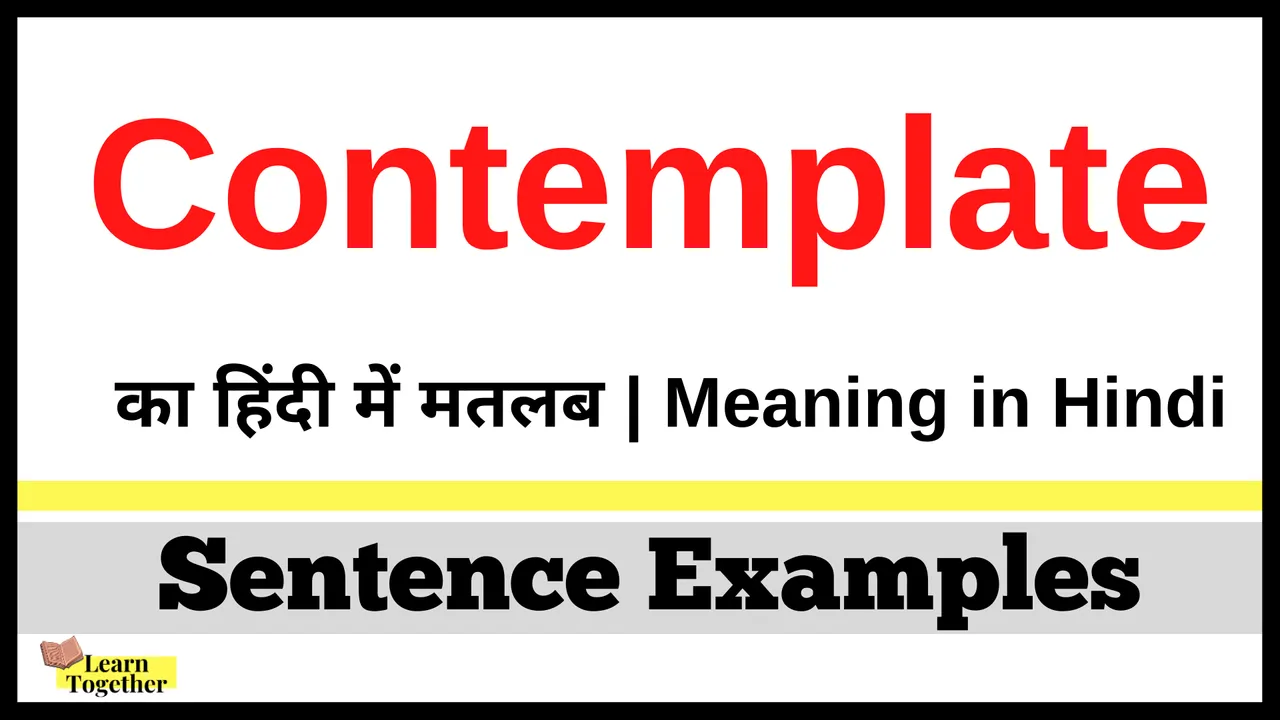 Contemplate ka hindi me matlab What is the meaning of Contemplate in Hindi.png