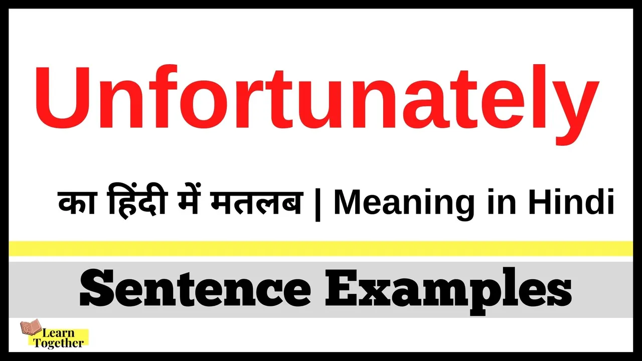 Unfortunately ka hindi me matlab What is the meaning of Unfortunately in Hindi.jpg