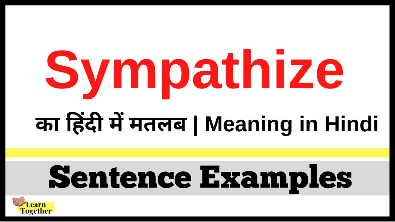 Sympathize ka hindi me matlab What is the meaning of Sympathize in Hindi.png