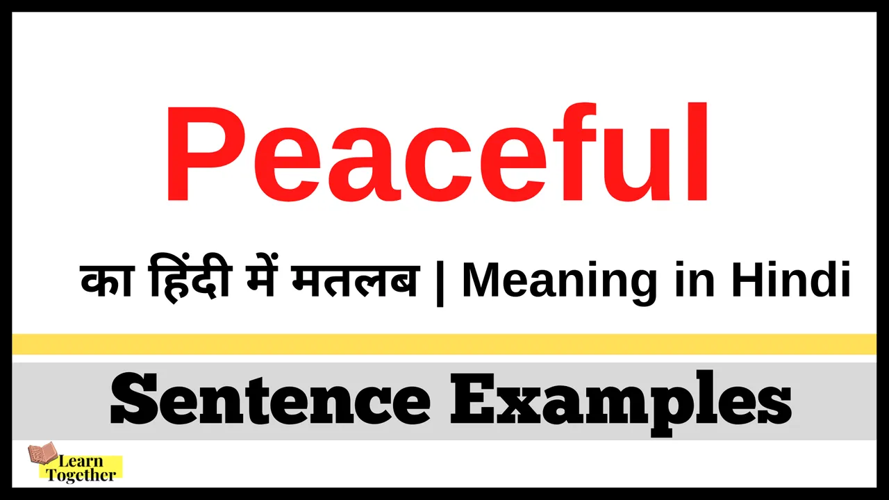 Peaceful Meaning in Hindi Peaceful sentence example.png