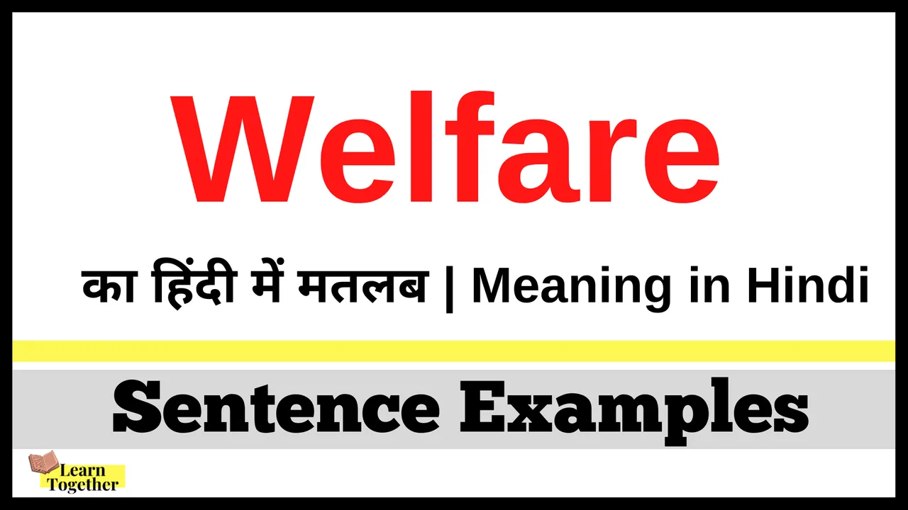 Welfare ka hindi me matlab  What is the meaning of Welfare in Hindi.png