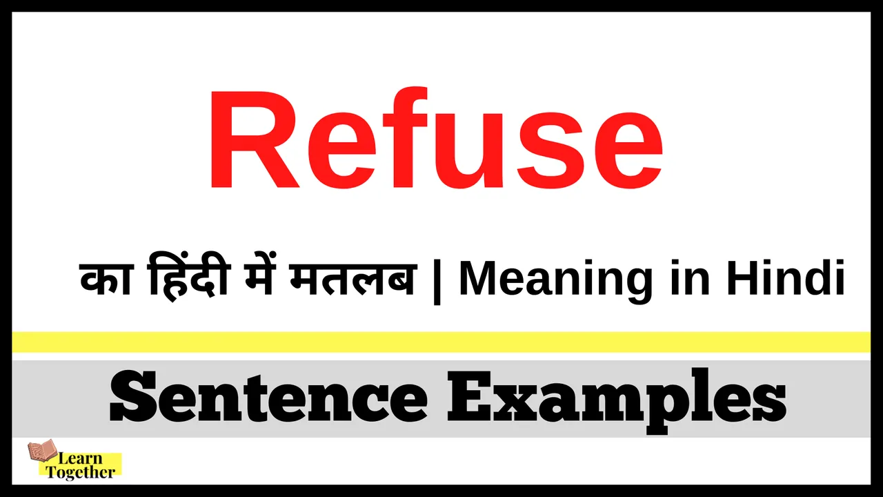 Refuse ka matlab kya hota hai.png