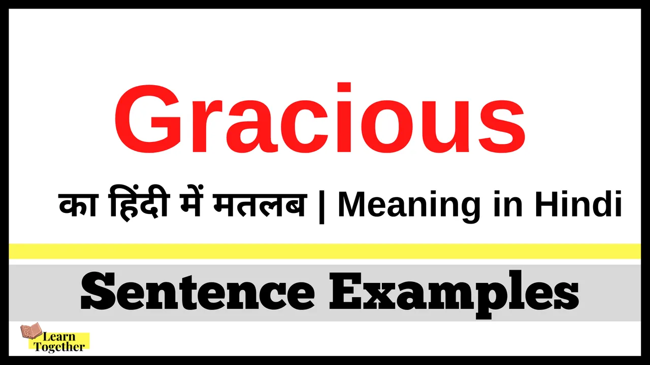 Gracious Meaning in Hindi Gracious sentence examples How to use Gracious in Hindi.png