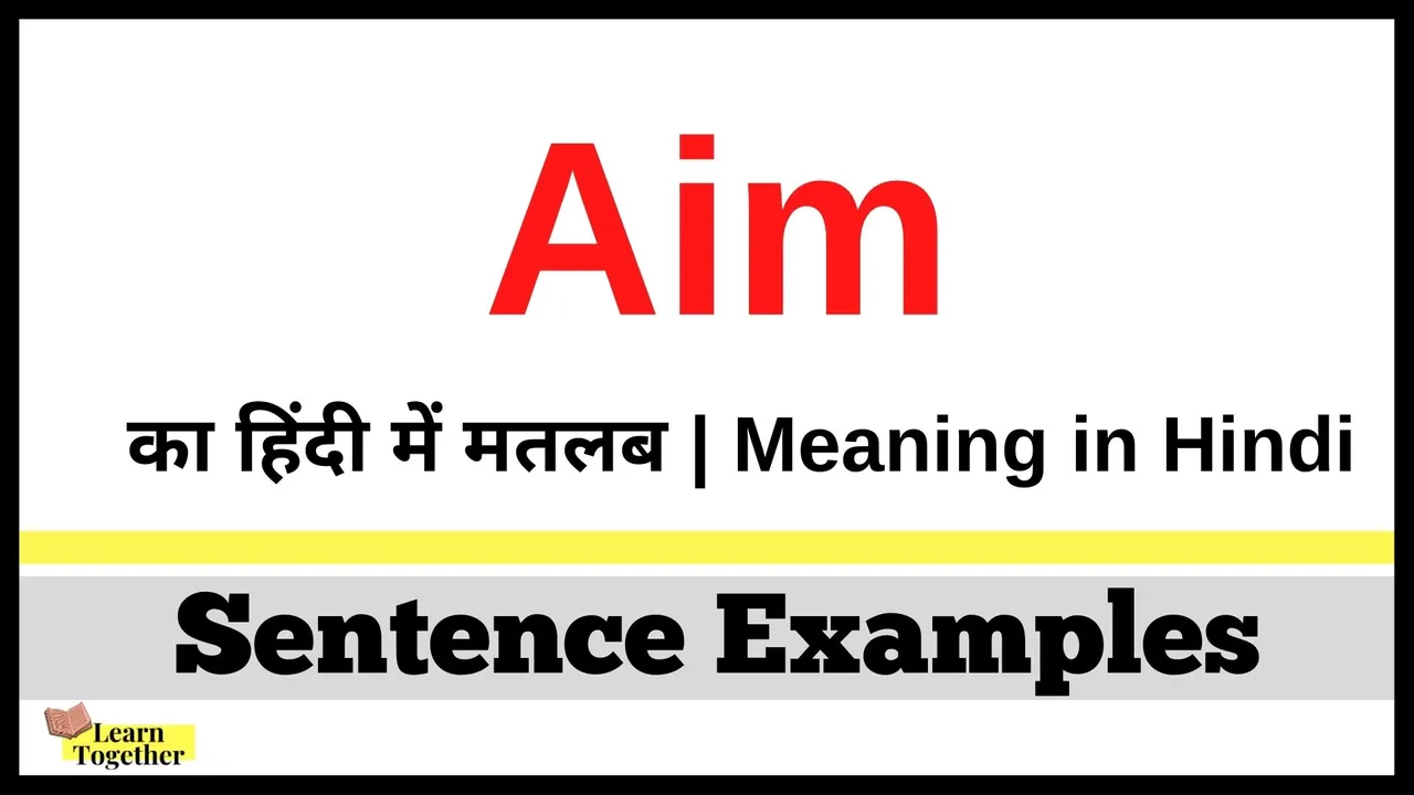Aim ka hindi me matlab What is the meaning of Aim in Hindi.jpg