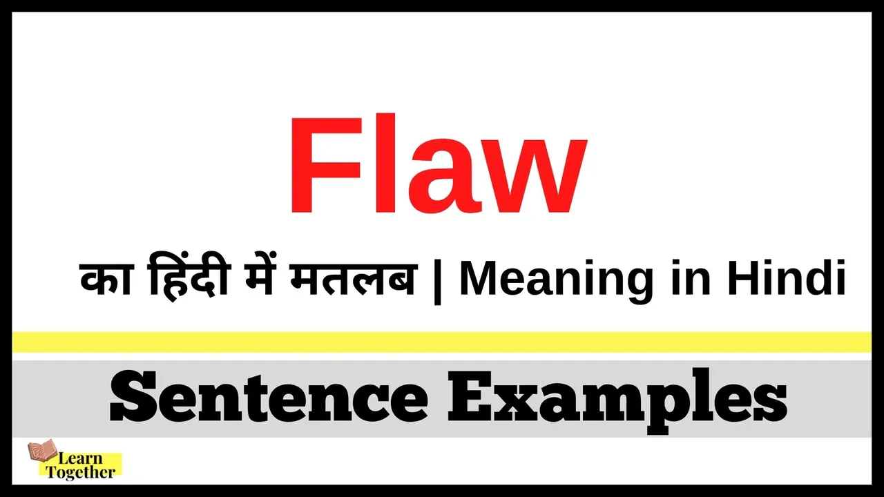 Flaw Meaning in Hindi Flaw sentence examples How to use Flaw in Hindi.jpg