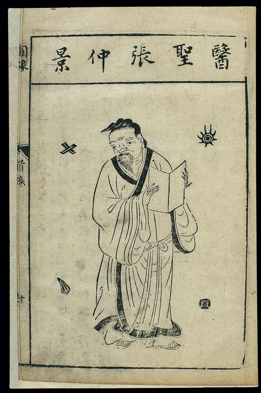 Chinese_woodcut,_Famous_medical_figures;_Zhang_Zhongjing_Wellcome_L0039319.jpg