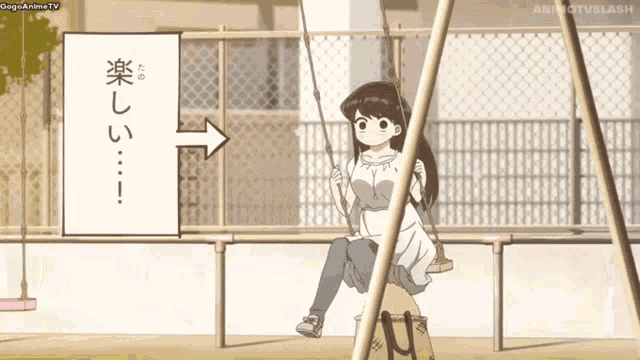 komi-san-komi.gif