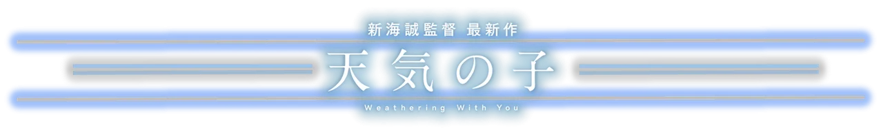 Div WWY.png