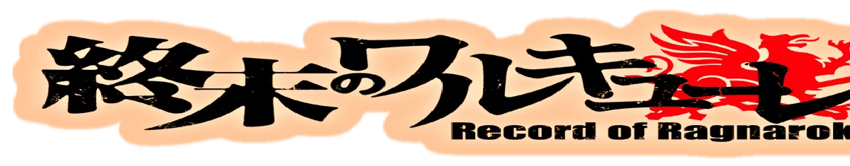 divisor Shuumatsu.png