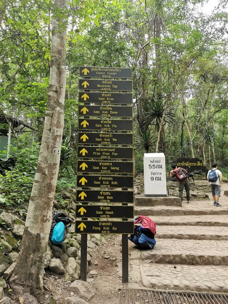 LINE_ALBUM_Phu kradeung_231007_37.jpg