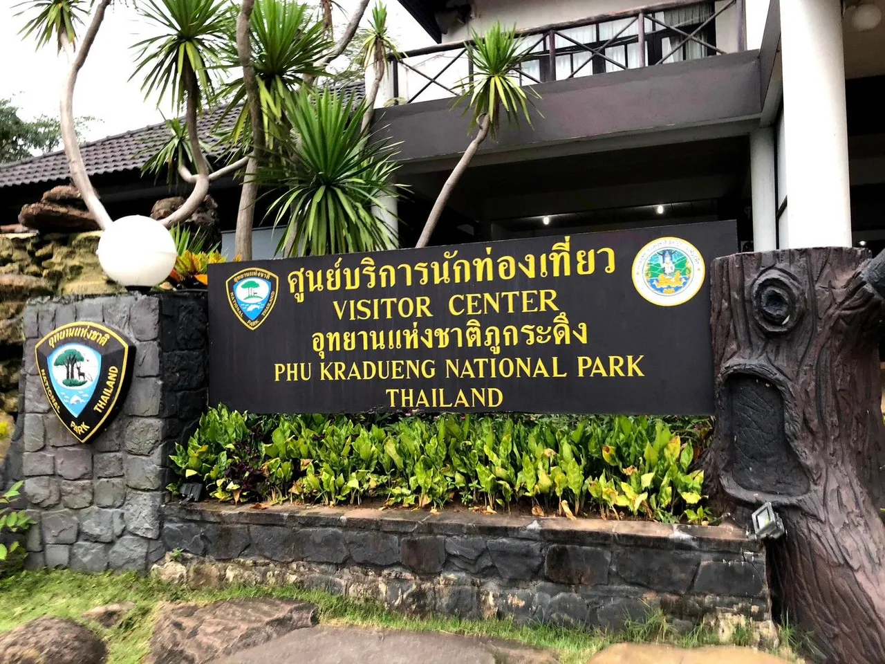 LINE_ALBUM_Phu kradeung_231007_105.jpg