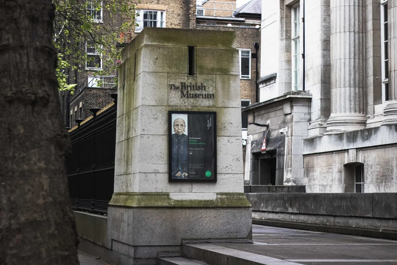 The british Museum 1 small.jpg