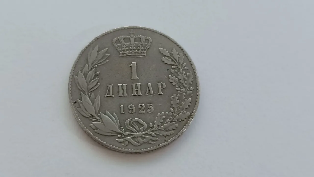 1925 Yugoslavia 1 Dinar - Brussels Mint (2).jpg