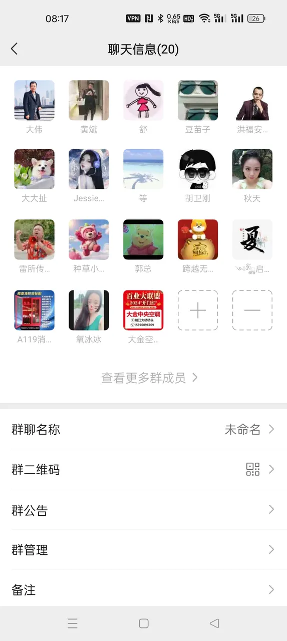 Screenshot_2024-12-26-08-17-42-58_e39d2c7de19156b.jpg