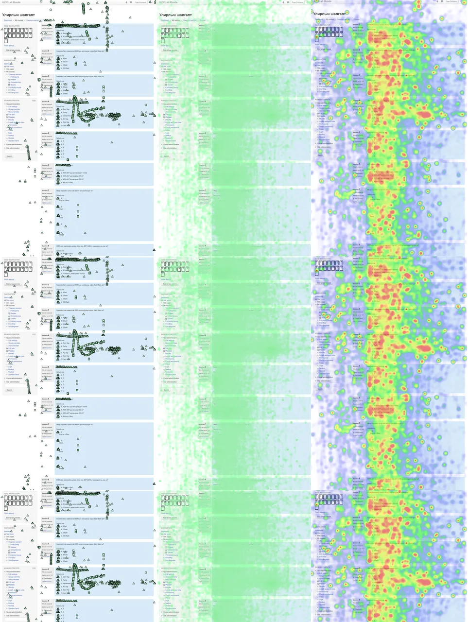 combine-mouse-tracking-visualization-preprint-min.png