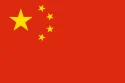 125px-Flag_of_the_People's_Republic_of_China.svg.png