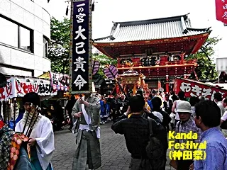 神田祭一宮320.jpg