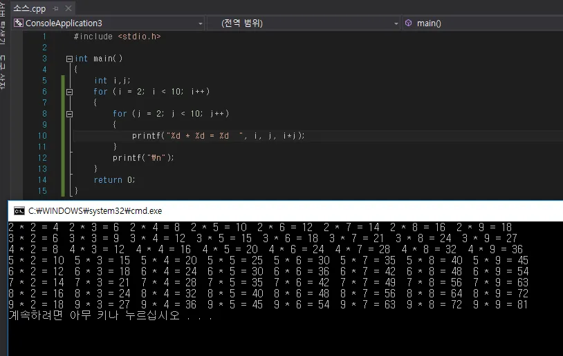 반복문 예시.PNG