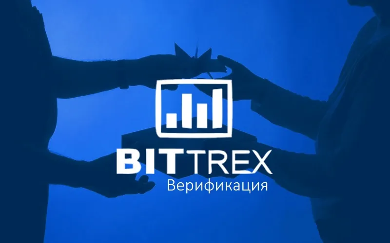 bittrex-verification.jpg.pagespeed.ce.SAHzRXRnIT.jpg