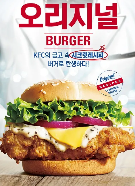 kfc.jpg
