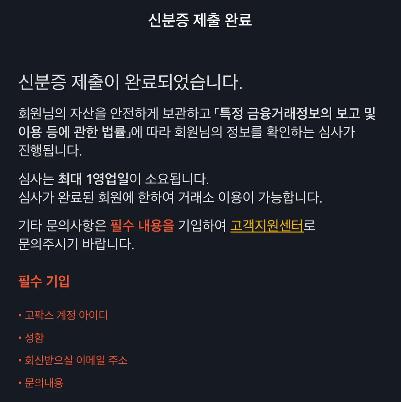 kyc.png