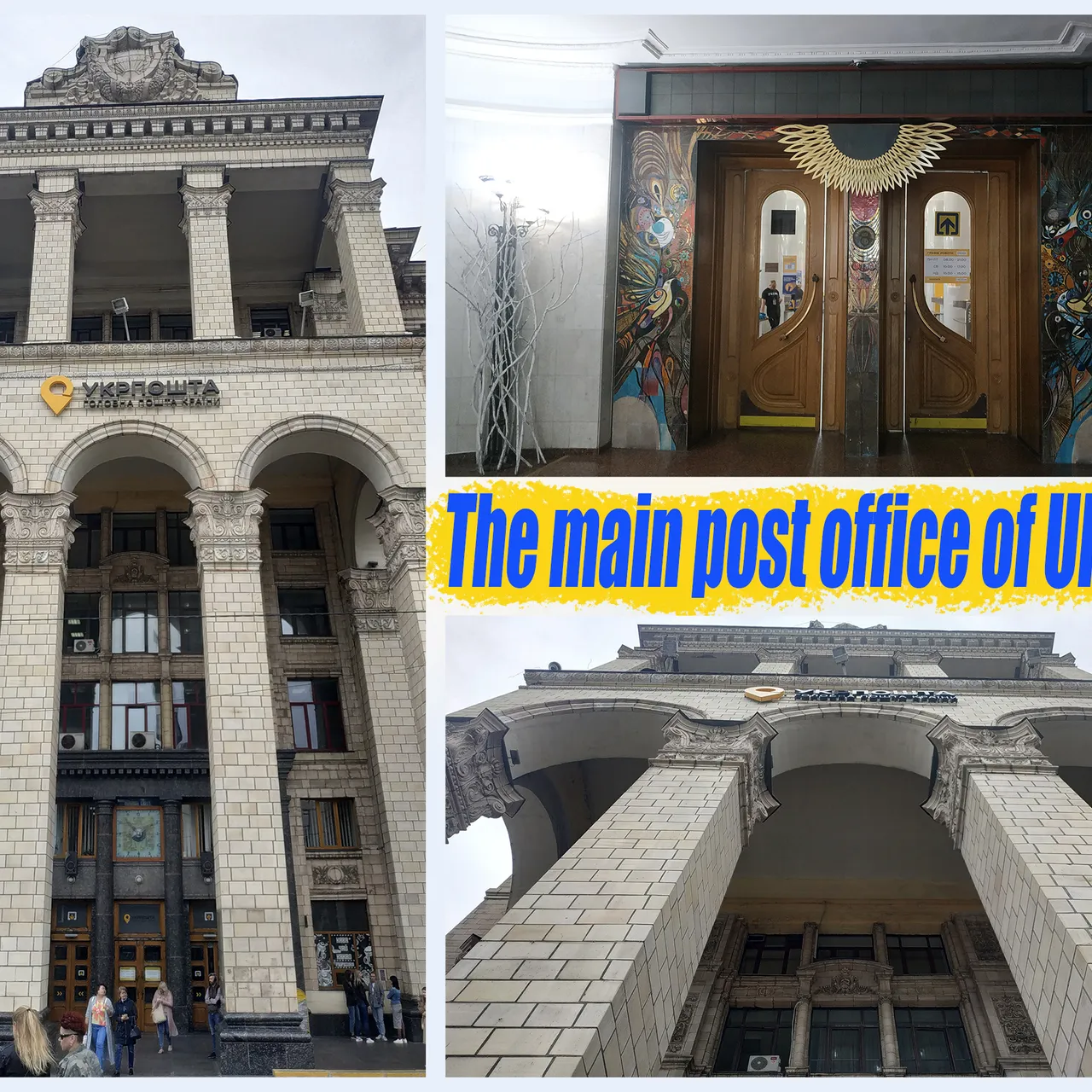 Головна пошта України / The main post office of Ukraine (UAEN)