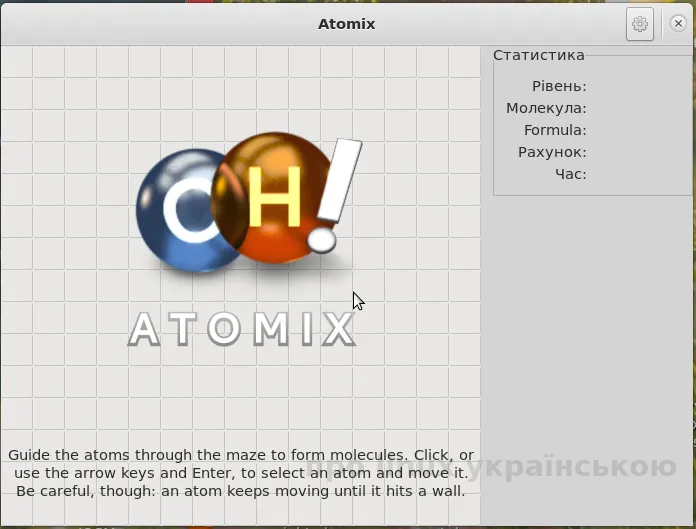 atomix1.png