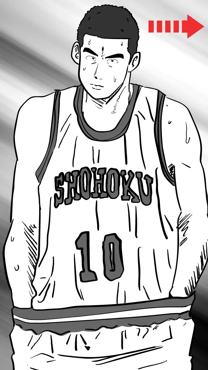 SlamDunk.png