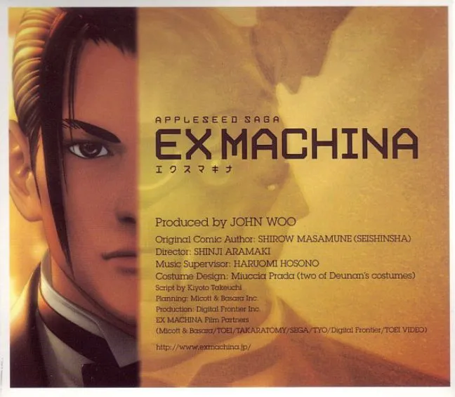 Appleseed Ex Machina Soundtrack