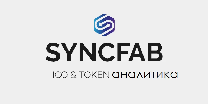 syncfab.png