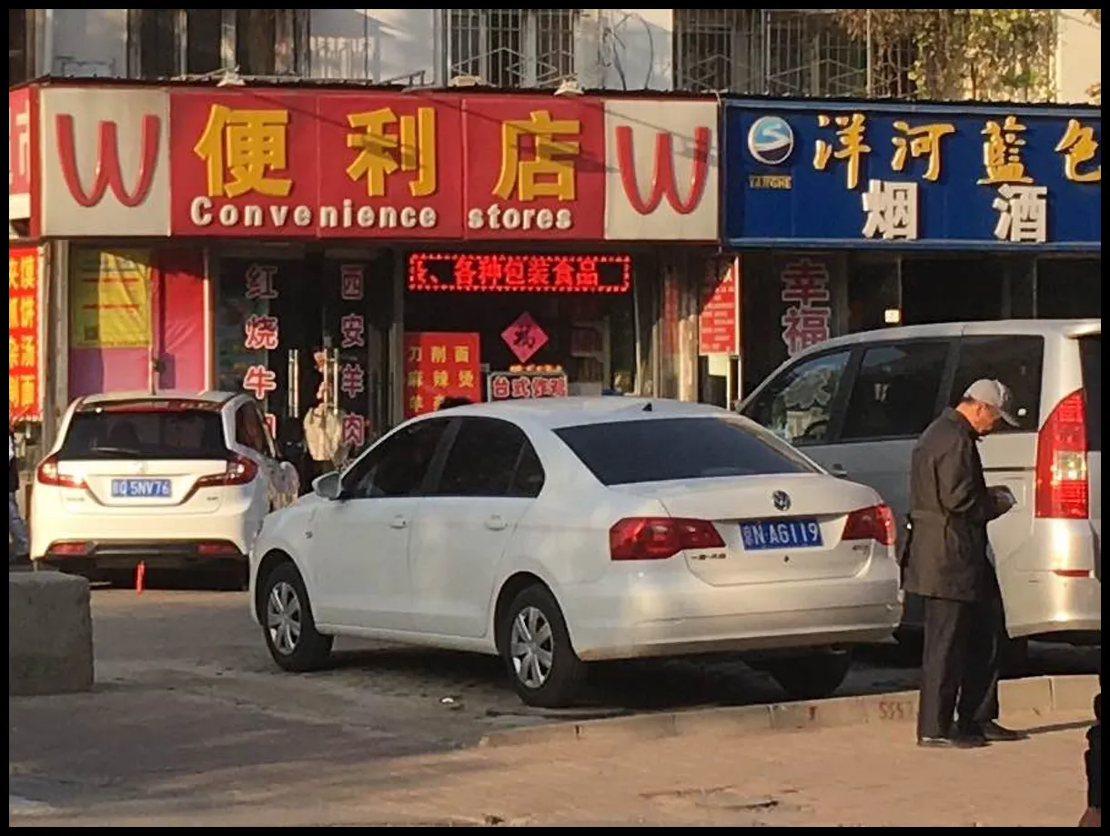 beijing.jpg