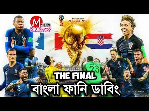 Funny video 2025 2018 bangla