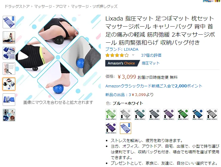 スクリーンショット 20200527 19.13.20.png