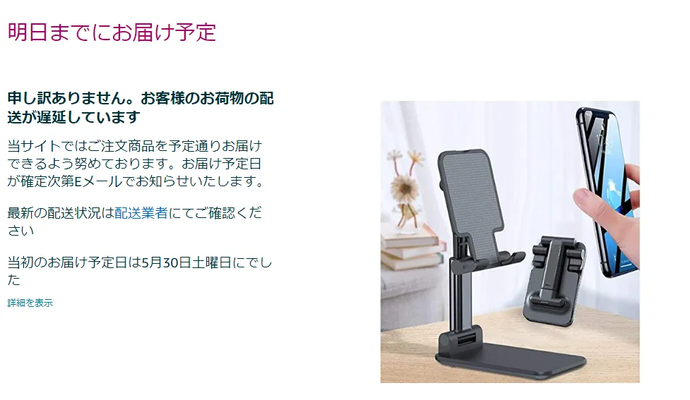 スクリーンショット 20200602 18.27.53.png